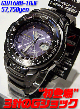 3針のG初登場!サビ・キズに強いイオンプレーティング!GW-1600BJ-1AJF \57,750(税込定価)