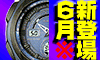 ̂UĂ݂(q)