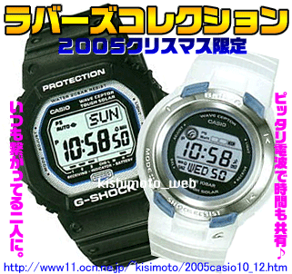 Vgƈ̃oR2005聚