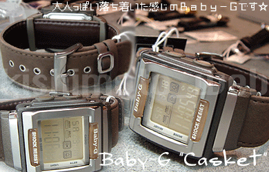 ちょい大人っぽく落ち着いた感じのBaby−Gです♪