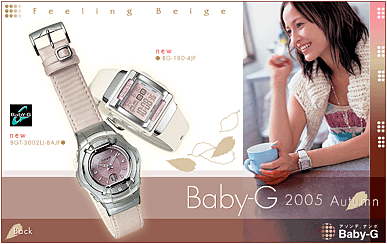 2005H~Baby-GB
