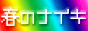 Vg2005t̃iCL|c|cגhł( ^[Kj