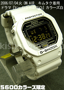 DW5600FS-7JF@CXh}wHEROq[[xŃL^Np̐FႢł(^^;)> 