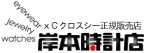 お気軽に声を掛けてください(o^ー')b