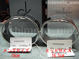 メンズサイズは余裕の18p!!ワンサイズアップしました(o^ー')b