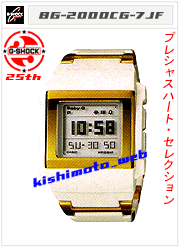2007プレシャスハート・セレクション☆クリスマス限定(*´σー`)