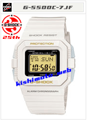 「ある時が買い!」 G-5500C-7JF S-KOOL ホワイト