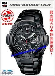 新高値更新“27万”のGショック