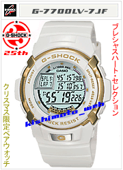2007プレシャスハート・セレクション☆クリスマス限定(*´σー`)