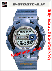 2007トリプルクラウン限定☆GULFMANガルフマン
