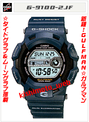 DUAL ILLUMINATOR☆デュアルイルミネーター
