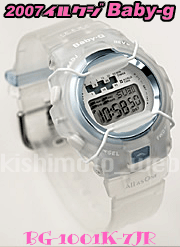 イルクジ限定Baby-G!!やっぱ半透けでしょ☆(≧∇≦)ъ