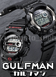新種!!防錆構造のGULFMAN(ガルフマン)