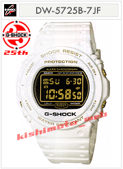 DW-5725B-7JF@XeBO