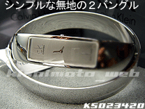 "no monogram" 2bangle lady size