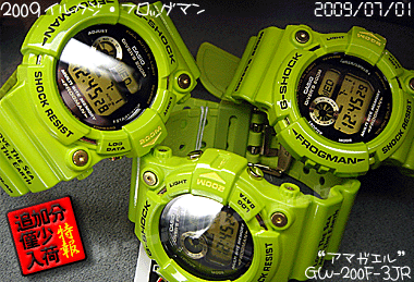 G-SHOCK GW-200F-3JR フロッグマン