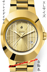 ◎画像クリックで⇒“簡単メール注文”できます♪
