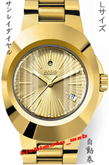 ◎画像クリックで⇒“簡単メール注文”できます♪