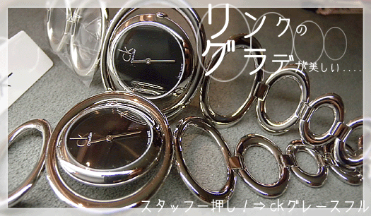 ⇒画像クリックで、詳細ページへ☆