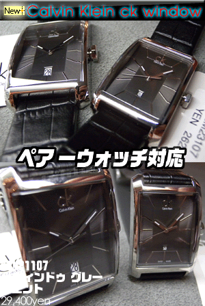 ↓画像クリックで、詳細画像をご覧いただけます↓