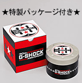 スペシャルパッケージ付き ! !