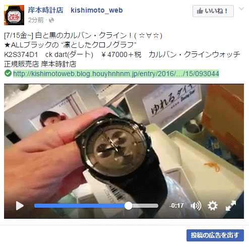 ck dart(シーケー・ダート ALLブラックPVD・ラバーストラップ)
![