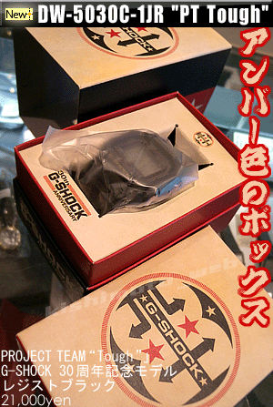 ↓画像クリックで、詳細画像をご覧いただけます↓