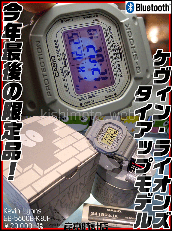 ↓画像クリックで、詳細画像をご覧いただけます↓