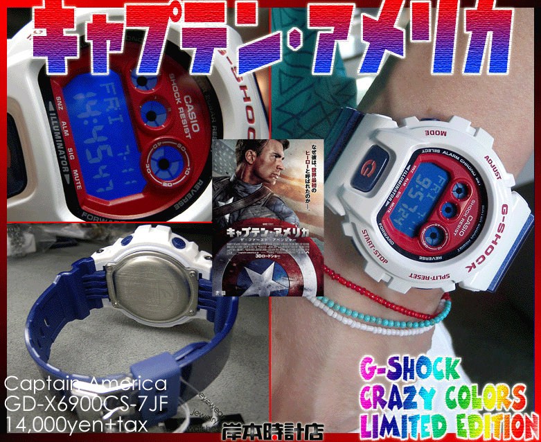 ↓画像クリックで、詳細画像をご覧いただけます↓