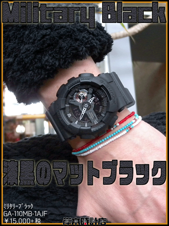 ↓画像クリックで、詳細画像をご覧いただけます↓