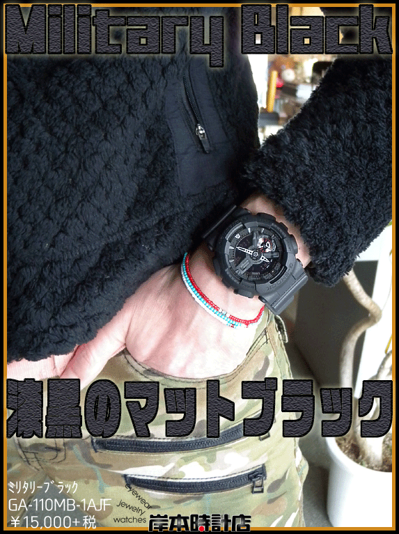 ↓画像クリックで、詳細画像をご覧いただけます↓