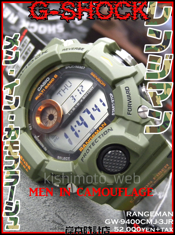 ↓画像クリックで、詳細画像をご覧いただけます↓