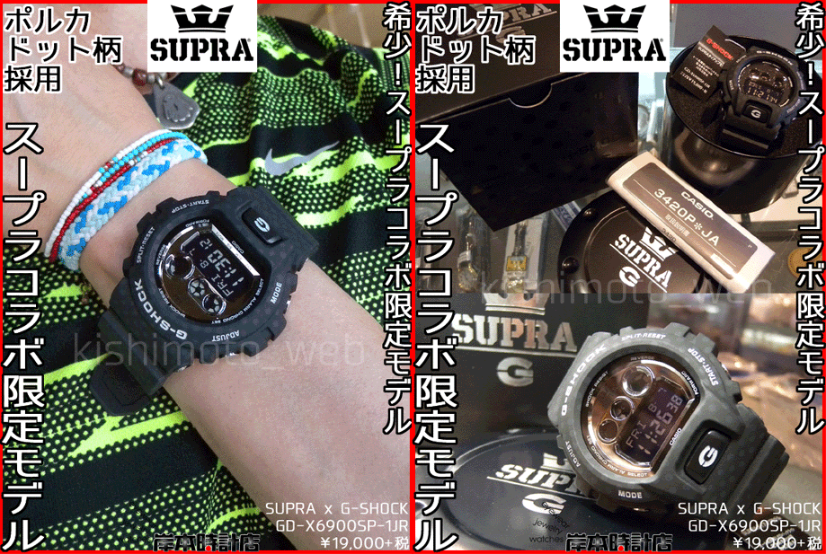 GD-X6900SP-1JRׂ܂!! mG-SHOCK ~ SUPRAX[vnƂ̃XyVR{2e uPolka doti|Jhbgjv̗p  JVIK̔X  ݖ{vX