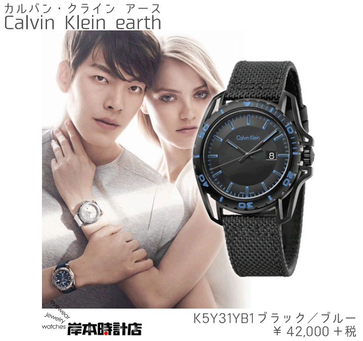 CCalvin Klein earthiJoENC A[Xj@J[ƓF̃eLX^CEXgbv 