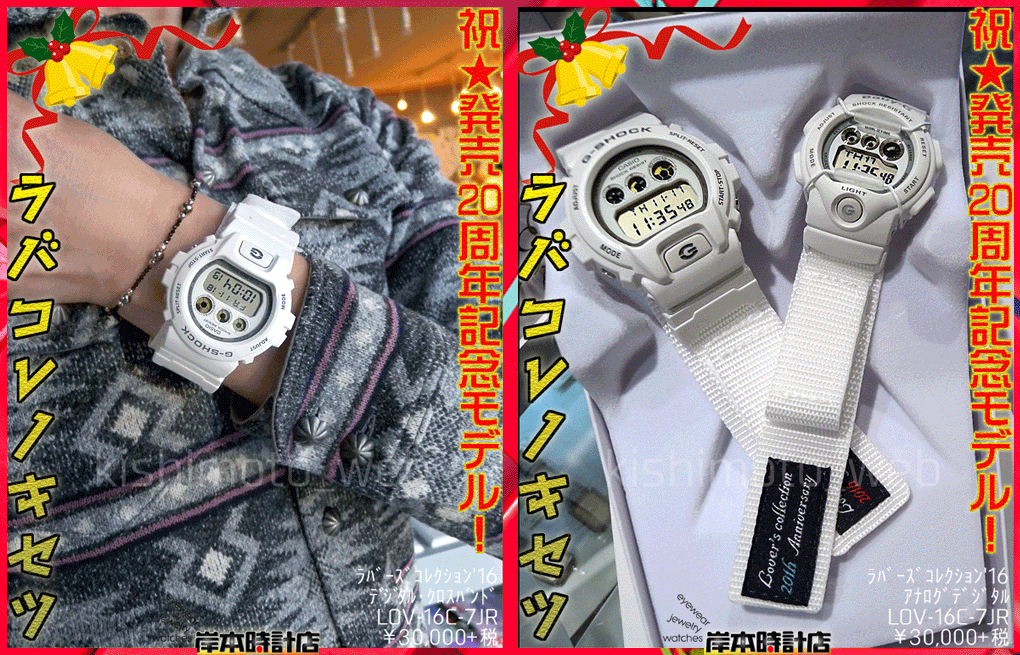 ↓画像クリックで、詳細画像をご覧いただけます↓