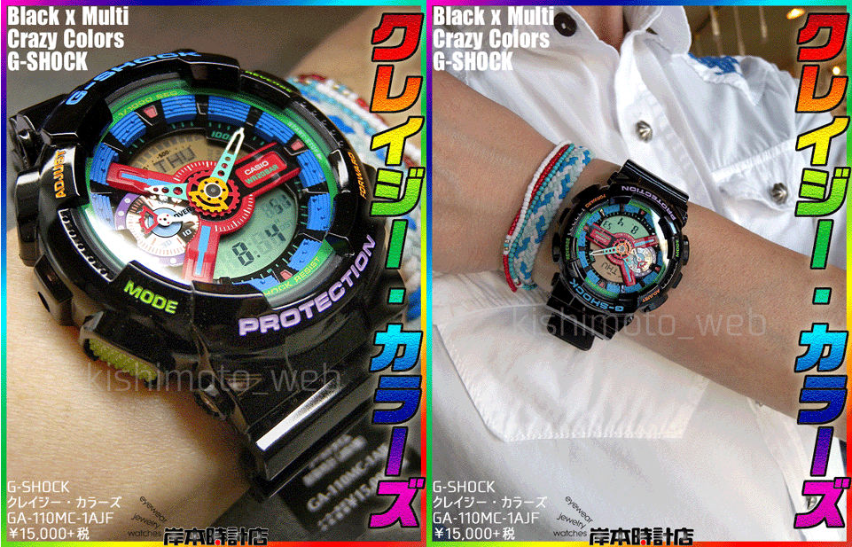 GA-110MC-1AJF(ブラック)