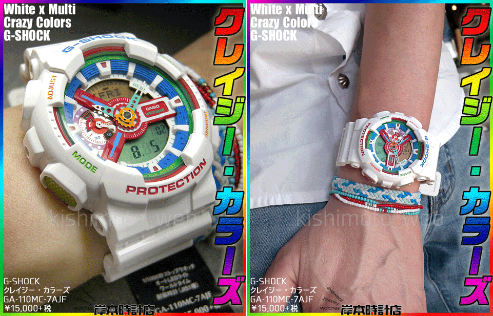 GA-110MC-7AJF(ホワイト)