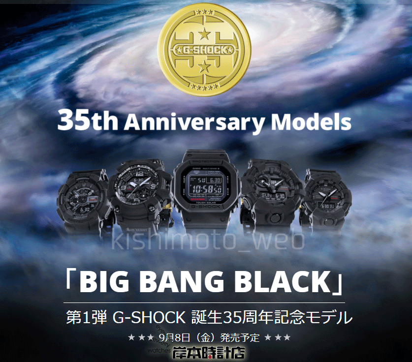 G-SHOCK35NLȎ1ewBIG BANG BLACKx