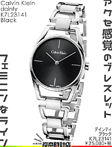 ◎画像クリックで⇒ 簡単メール注文 できます♪