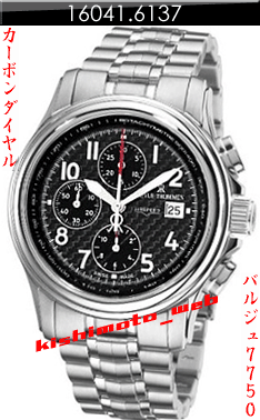 ◎画像クリックで⇒“簡単メール注文”できます♪