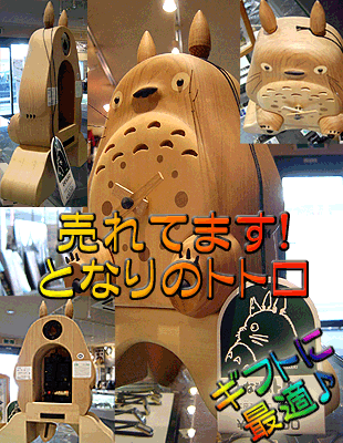 ăE(*^_^*)ق̂ڂ̃MtgIlCƂȂ̃gg