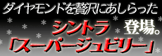 _ChƃnCeNZ~bNXD萬gi̔h