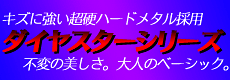 Ϗɕx񂾃n[h^P[X̗pIy_CX^[EV[Yz